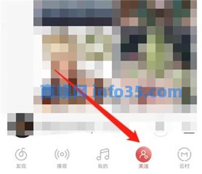 网易云音乐新歌提示怎么关闭 网易云音乐新歌提示功能开关位置介绍