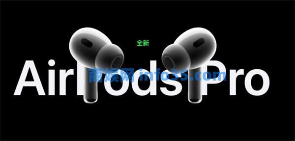 AirPodsPro2多少钱 AirPodsPro2和1的区别