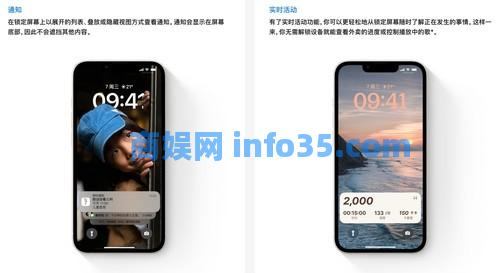 ios16什么时候可以更新 ios16正式版推送时间
