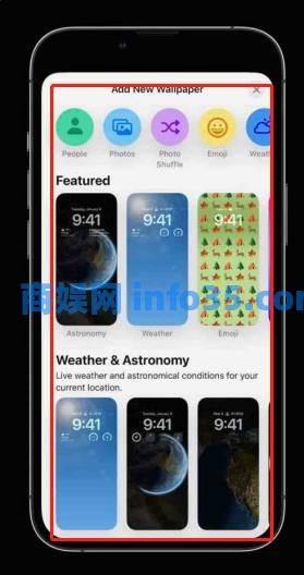 ios16锁屏小组件怎么设置 ios16自定义锁屏方法介绍