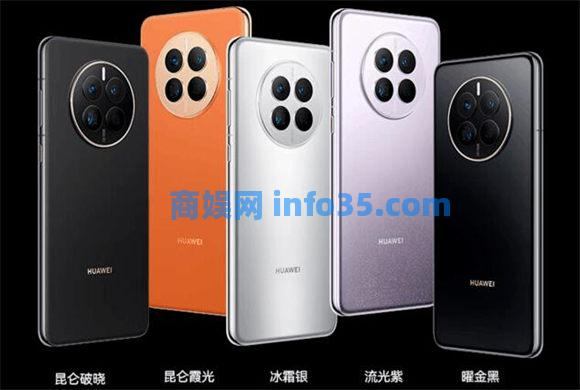 华为mate50和mate50pro区别详解 华为mate50和mate50pro参数对比