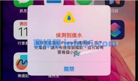 ios17.6更新了什么 ios17.6更新内容一览