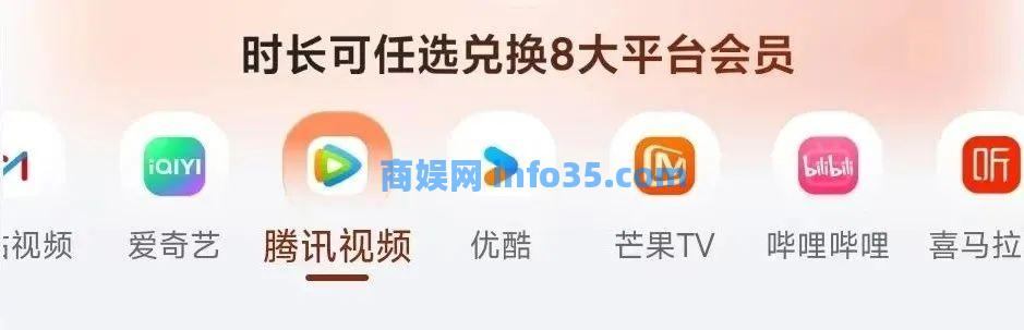 小米用户必看，可以免费看影视了！