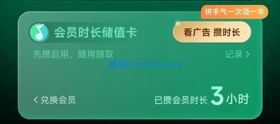 小米用户必看，可以免费看影视了！