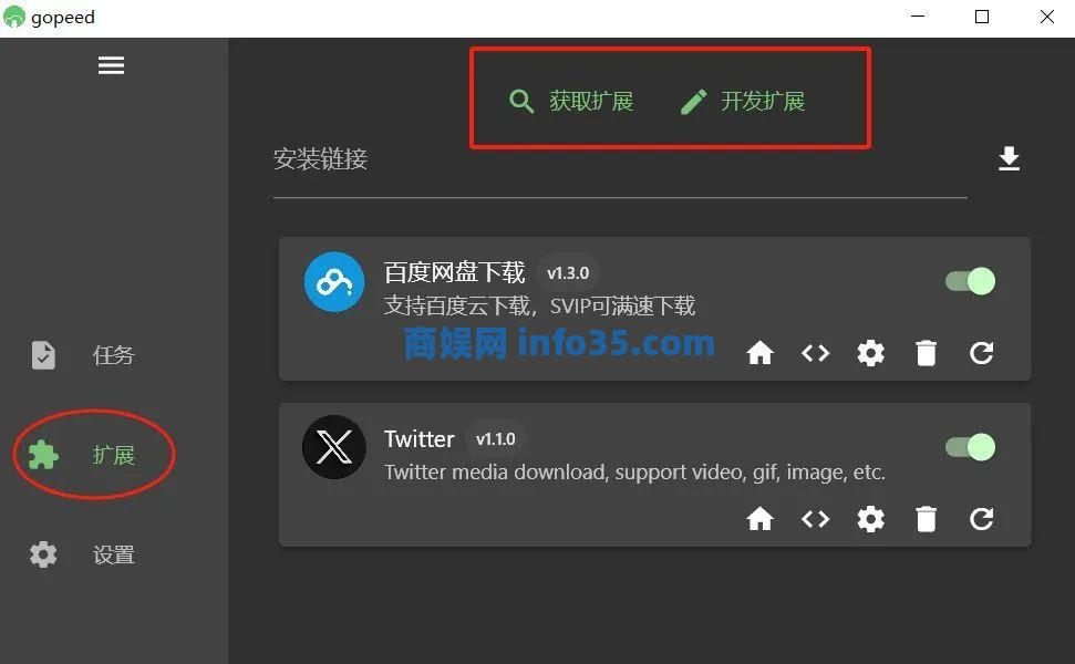 电脑上必装的十款良心软件。