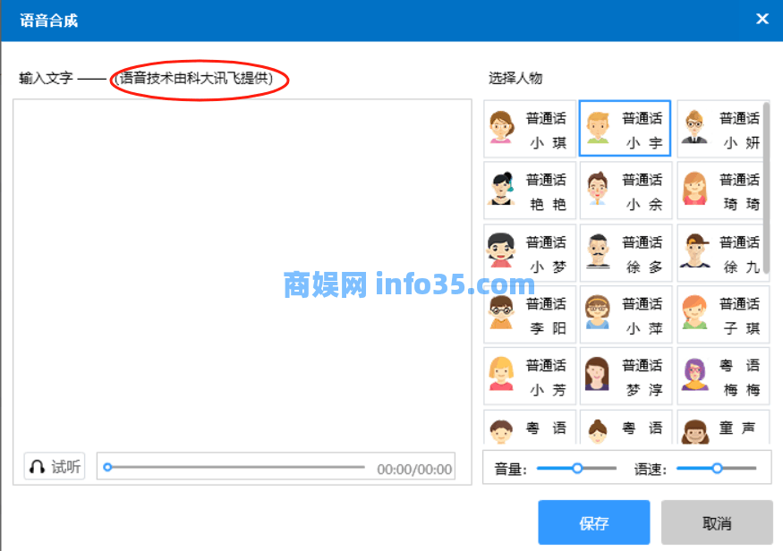 电脑上必装的十款良心软件。