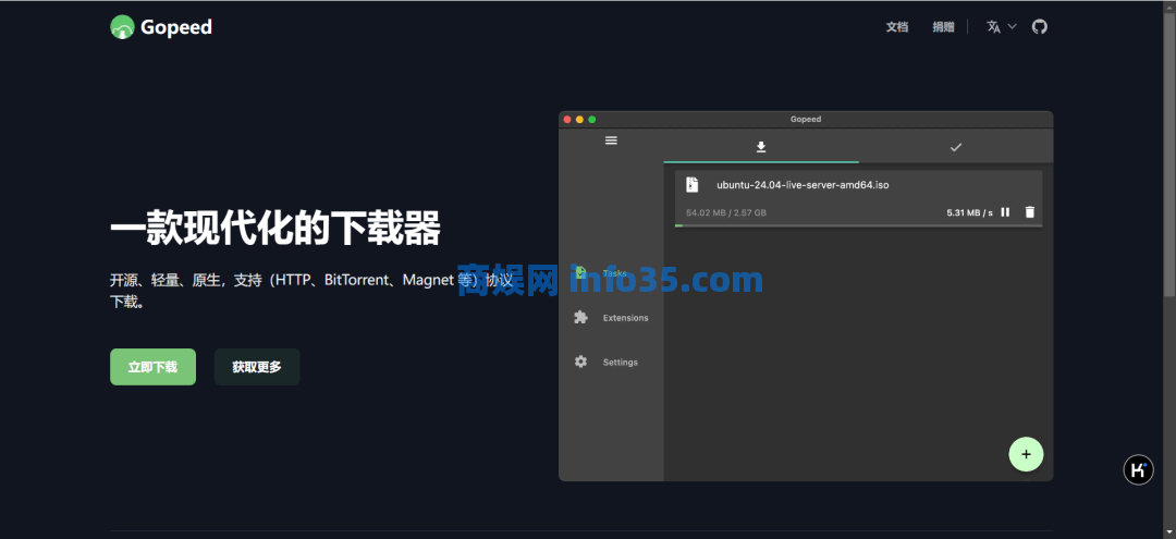 电脑上必装的十款良心软件。