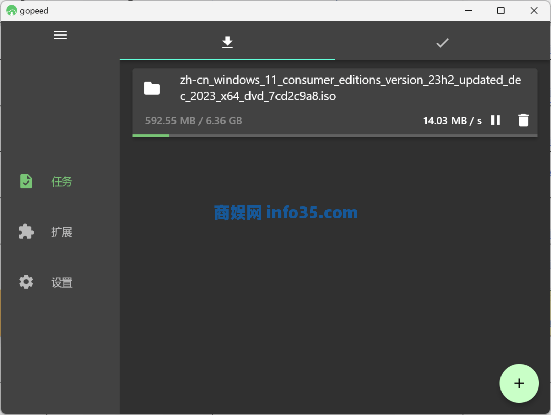 电脑上必装的十款良心软件。
