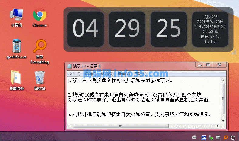 电脑上必装的十款良心软件。