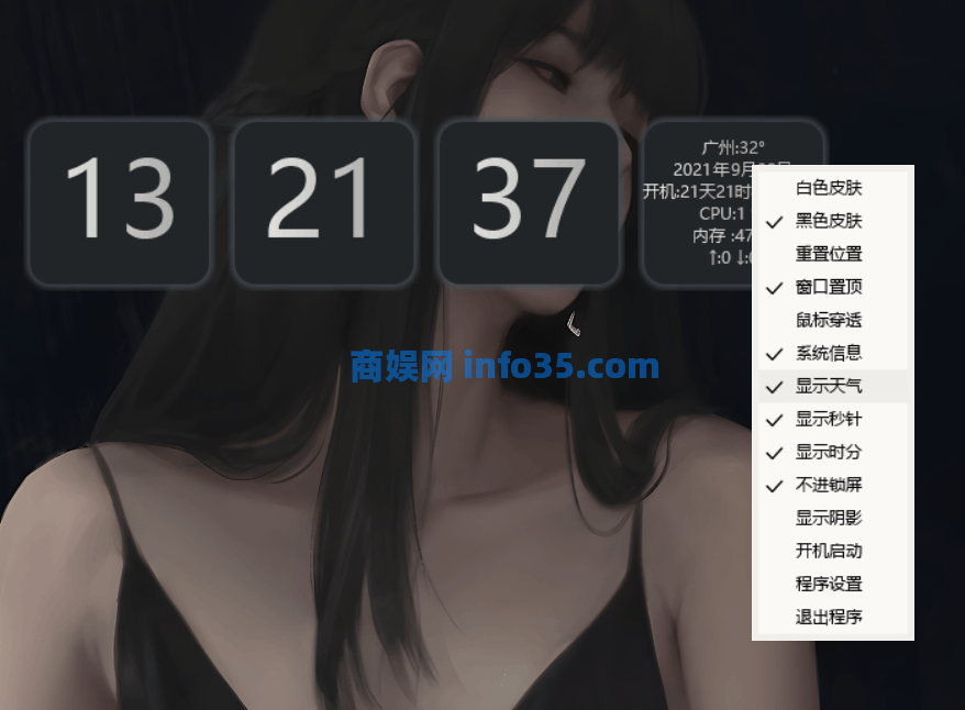 电脑上必装的十款良心软件。