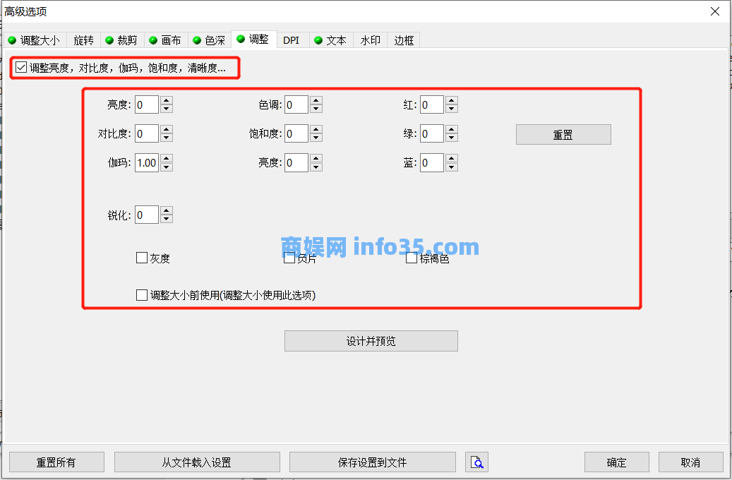 电脑上必装的十款良心软件。