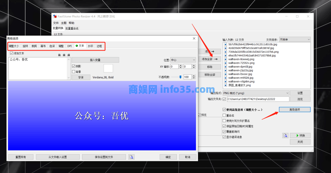 电脑上必装的十款良心软件。
