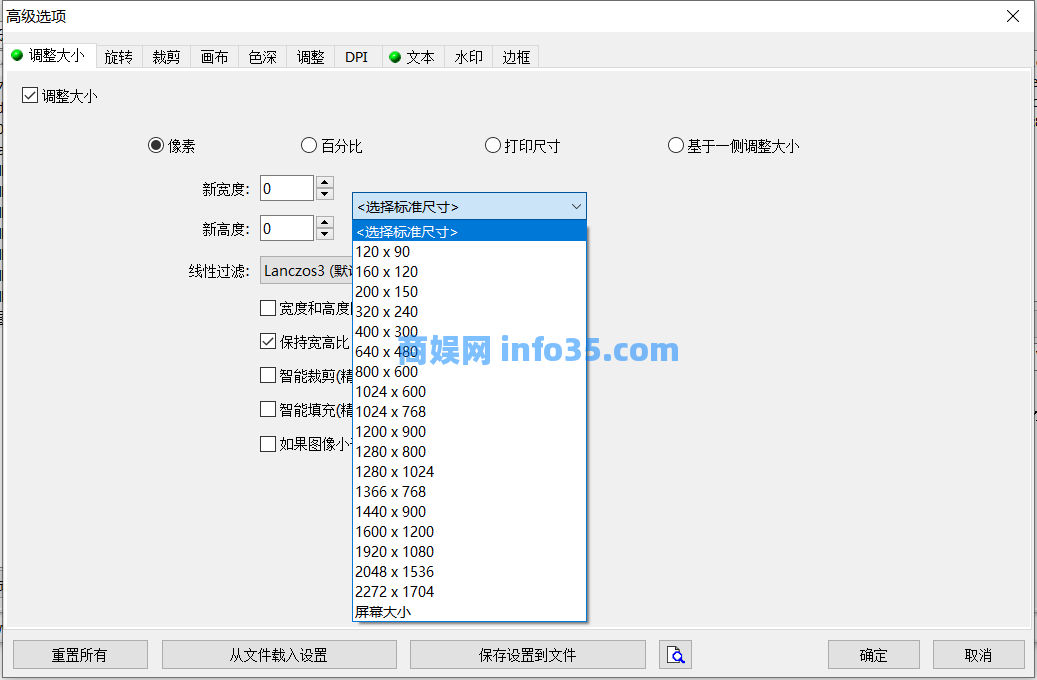 电脑上必装的十款良心软件。