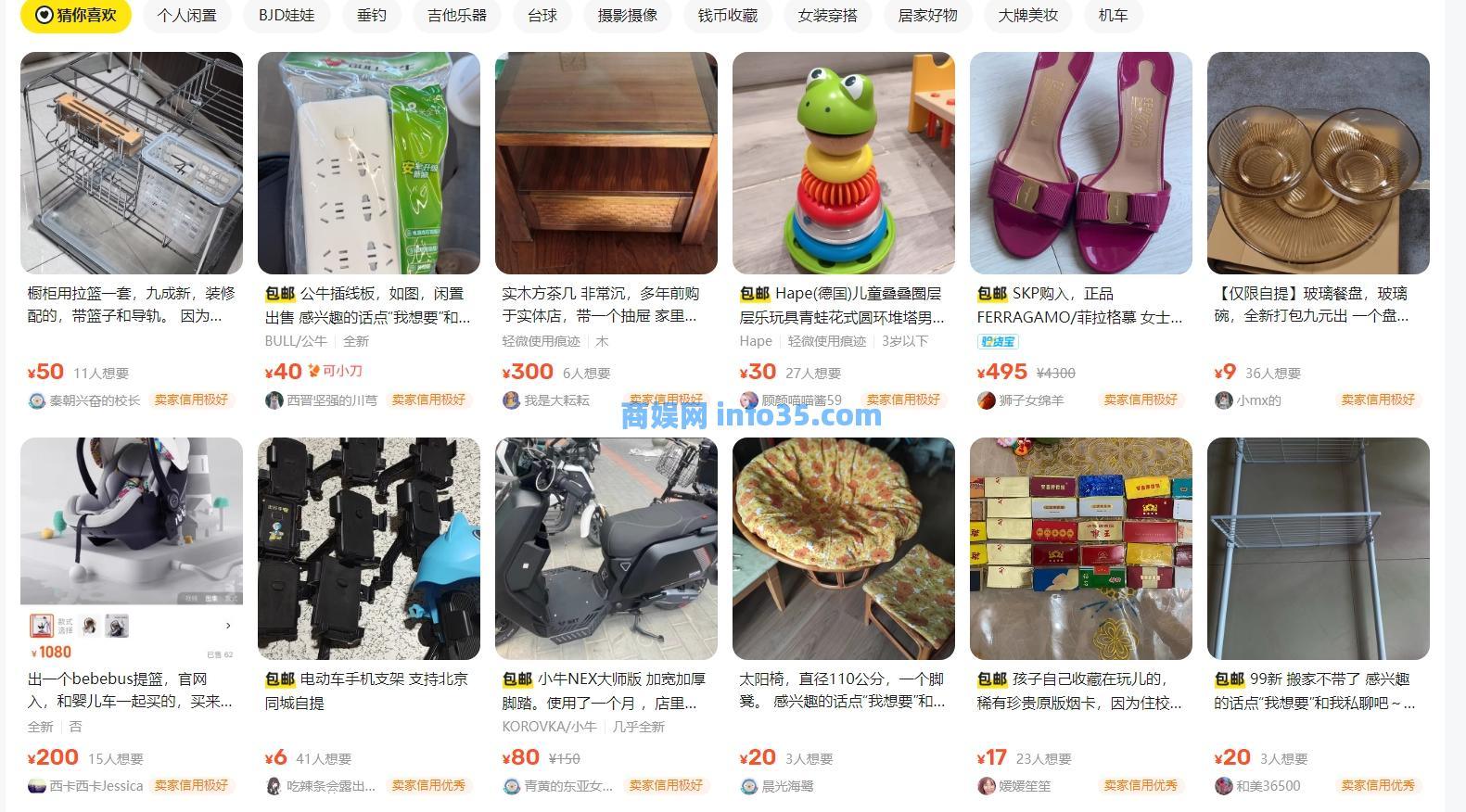 闲鱼特惠寄件和标准寄件区别一览