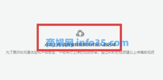 抖音网页版登录地址一览