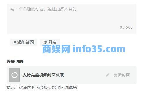抖音网页版登录地址一览