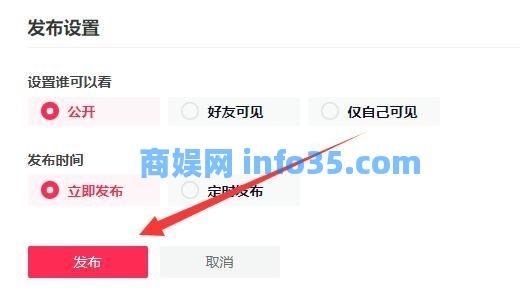 抖音网页版登录地址一览