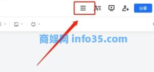 腾讯文档图片收集怎么导出图片