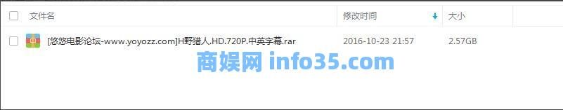 百度网盘文件包含违规内容解决办法教程