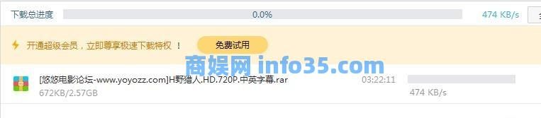百度网盘文件包含违规内容解决办法教程
