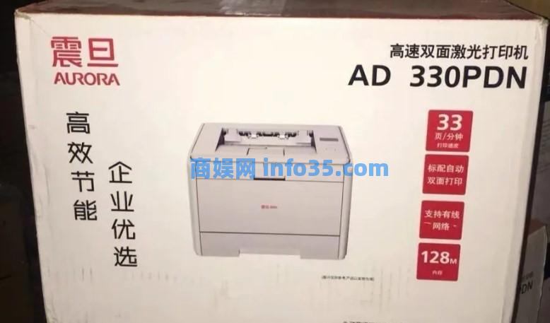 震旦打印app无法识别微信里的文档解决办法