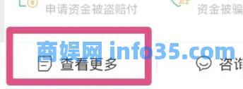 微信在哪设置转账到账时间