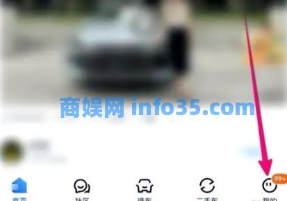 汽车之家设置文章小图模式