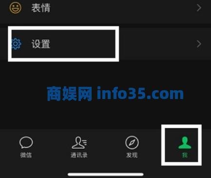 微信辅助账号找不到了解决办法