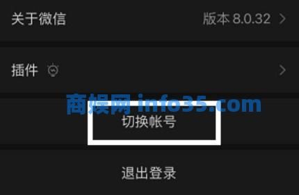 微信辅助账号找不到了解决办法
