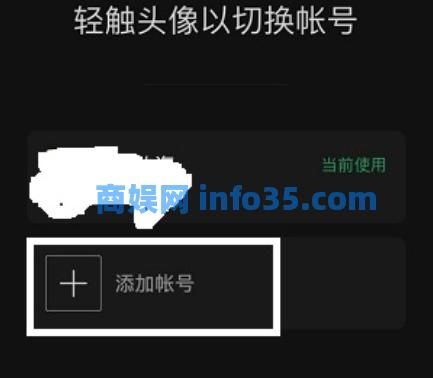 微信辅助账号找不到了解决办法