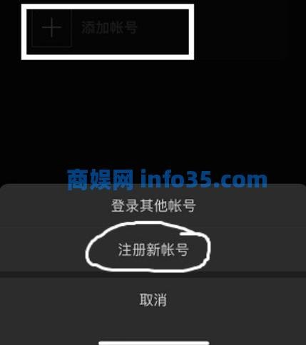 微信辅助账号找不到了解决办法