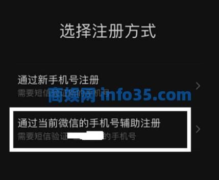 微信辅助账号找不到了解决办法