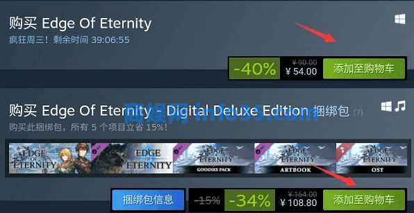 steam移动版怎么购买游戏