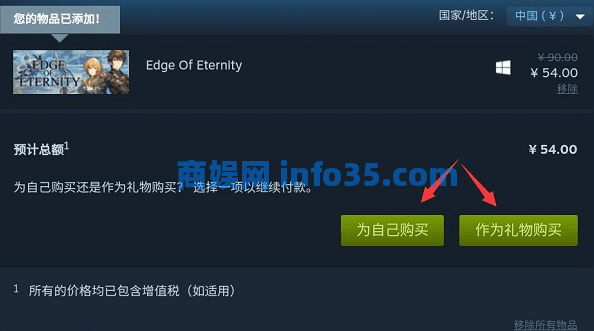 steam移动版怎么购买游戏