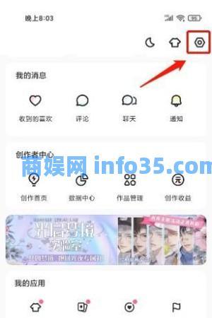 lofter网页版登录地址介绍