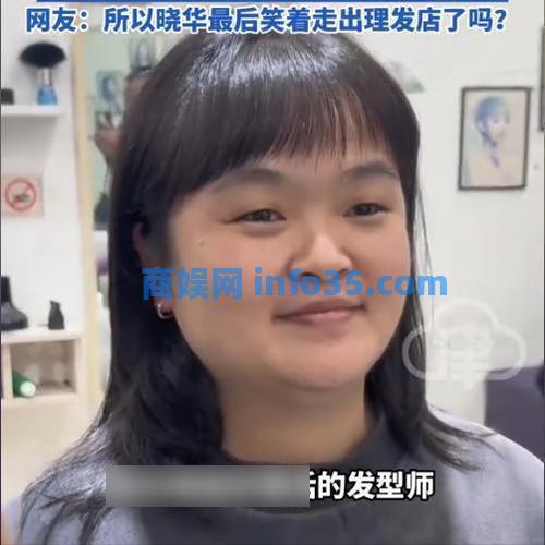 志愿者撤离、摊位空荡,晓华理发人走茶凉?本人:早已做好准备。