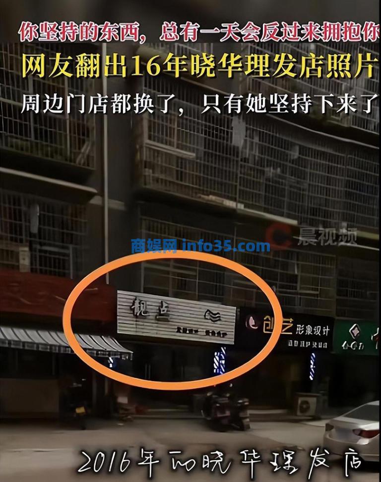 志愿者撤离、摊位空荡,晓华理发人走茶凉?本人:早已做好准备。