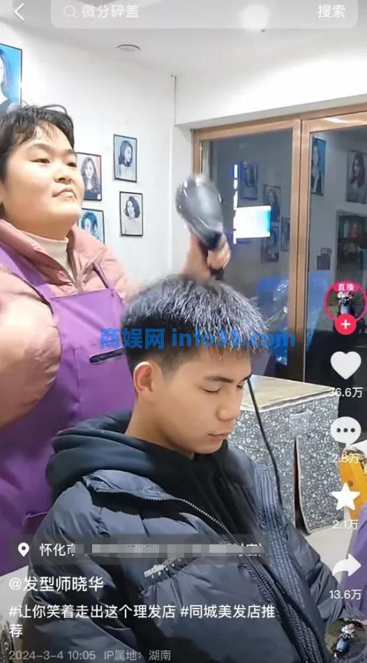志愿者撤离、摊位空荡,晓华理发人走茶凉?本人:早已做好准备。