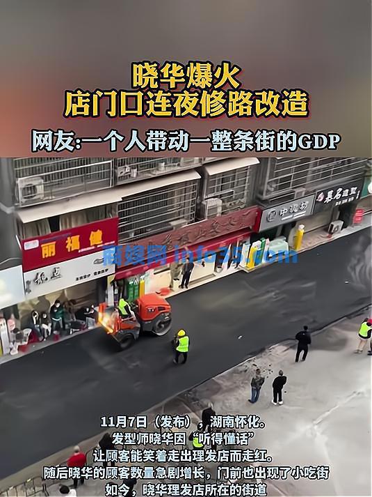 志愿者撤离、摊位空荡,晓华理发人走茶凉?本人:早已做好准备。