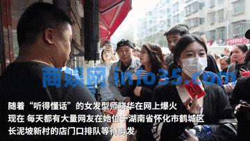 志愿者撤离、摊位空荡,晓华理发人走茶凉?本人:早已做好准备。