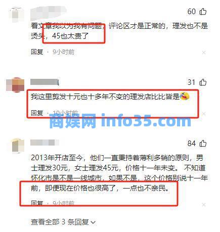 志愿者撤离、摊位空荡,晓华理发人走茶凉?本人:早已做好准备。