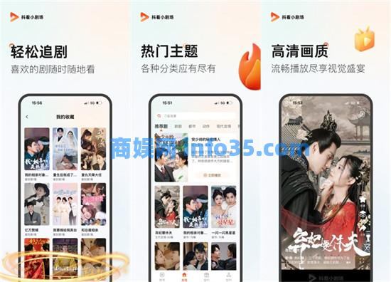 抖看小剧场怎么关闭自动续费 抖看小剧场关闭自动续费方法步骤