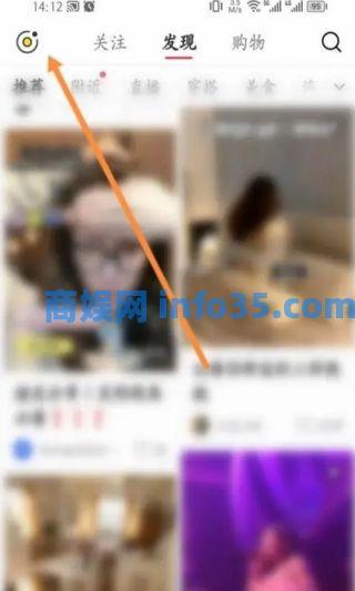 小红书怎么添加咻咻小组件 小红书添加咻咻小组件方法