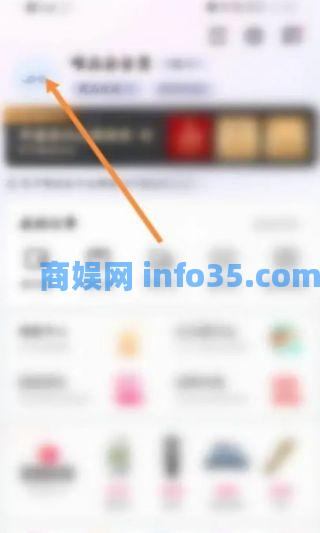 唯品会怎么设置购物习惯 唯品会购物习惯设置方法