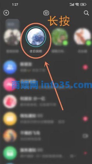 抖音怎么开启关闭往日回忆 抖音往日回忆开启关闭方法