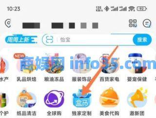 盒马生鲜怎么用礼品卡支付 盒马生鲜用礼品卡支付方法