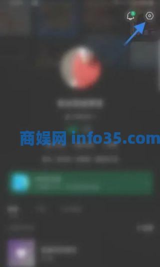 汽水音乐怎么自动切换音质 汽水音乐自动切换音质设置方法