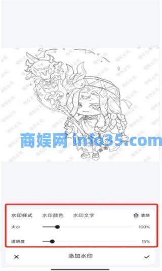 夸克扫描王怎么添加水印 夸克扫描王水印添加方法