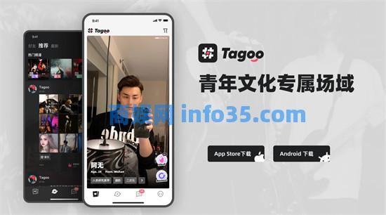 tagoo怎么取消我喜欢的人 tagoo取消我喜欢的人方法步骤一览