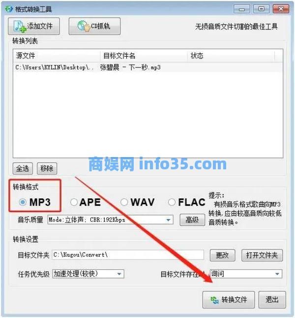 5sing音乐怎么导出来 5sing音乐导出音乐教学